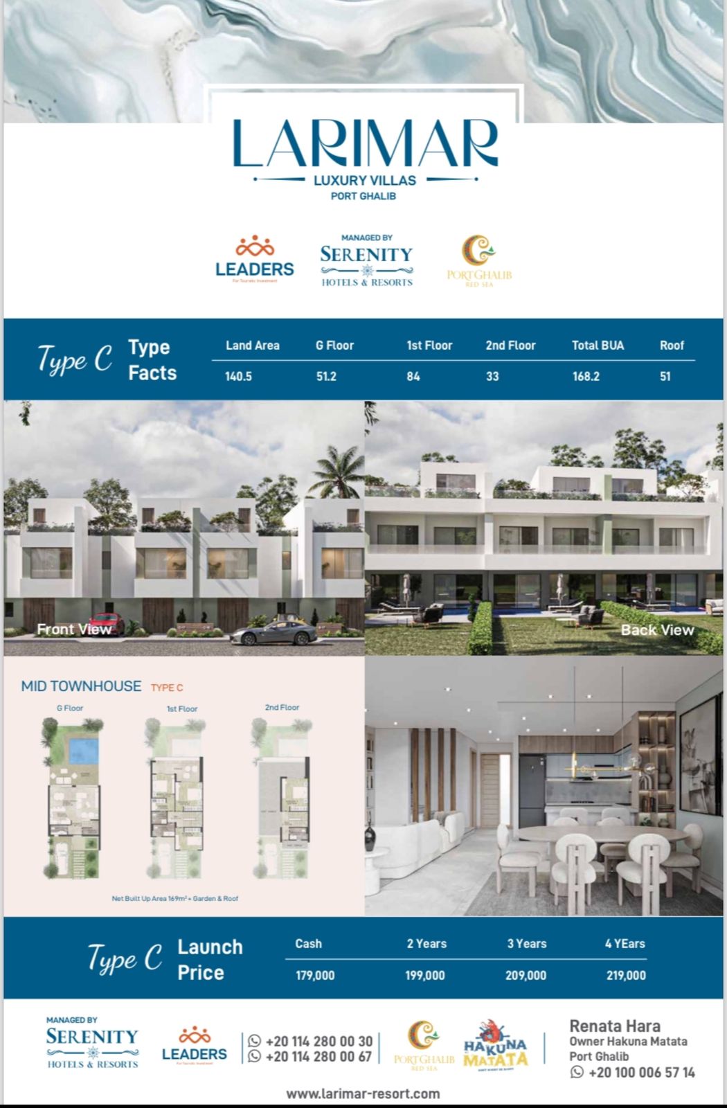 Порт Галиб Ларимар